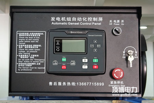 如何遠程監控柴油發(fā)電機？如何用頂博云實(shí)現遠程控制發(fā)電機